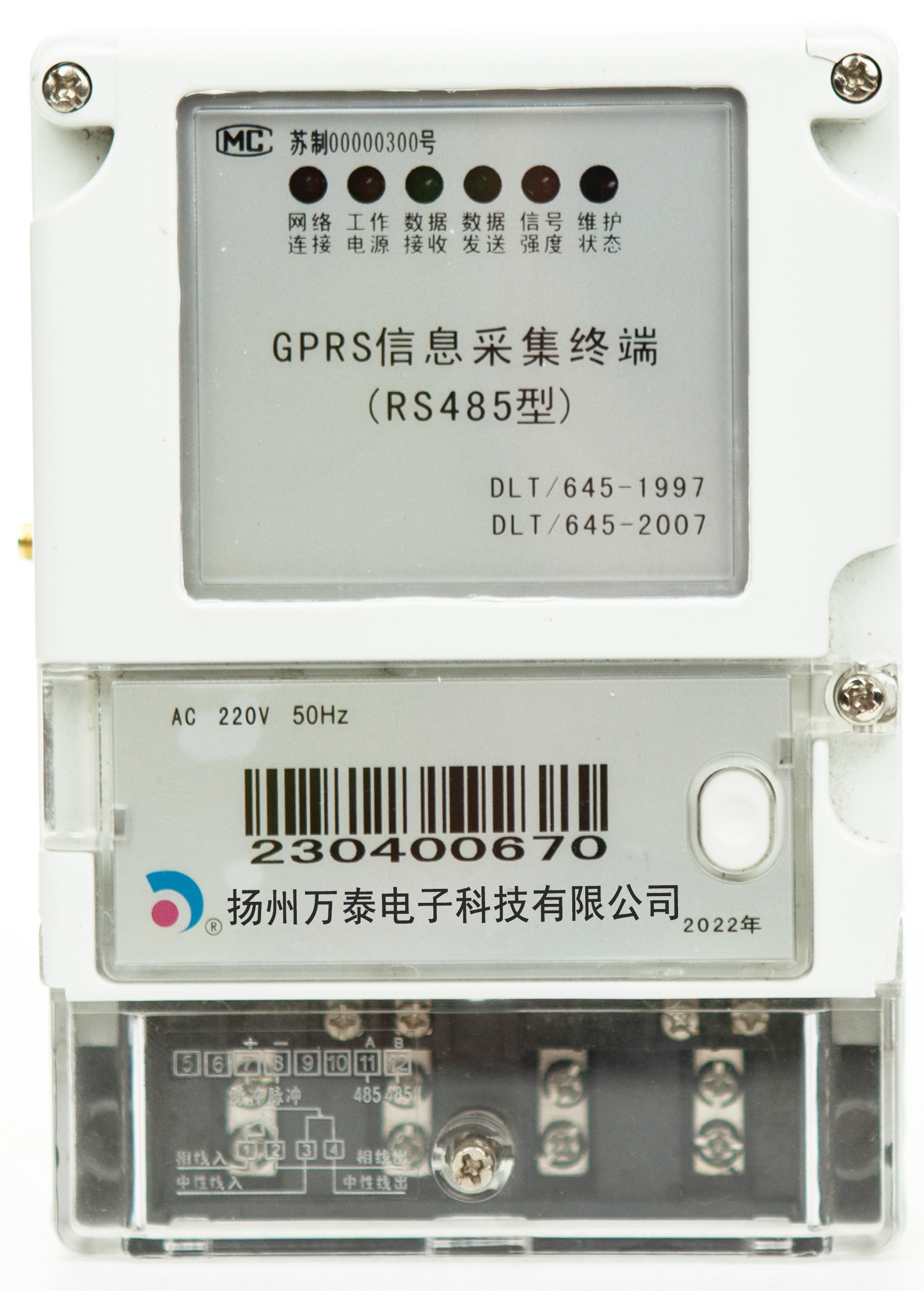 GPRSϢɼKˣRS485